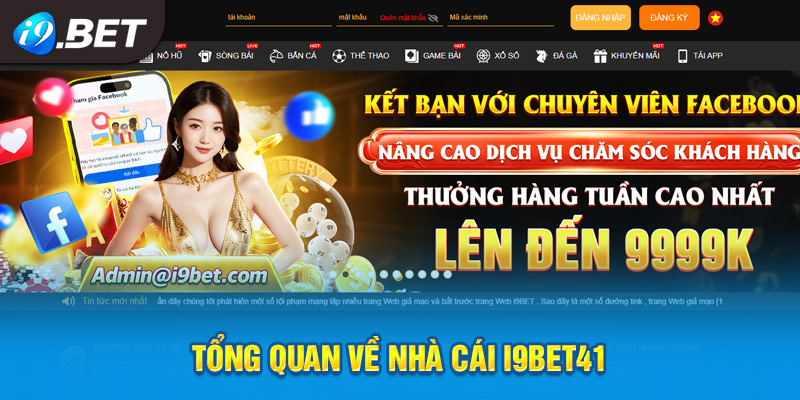 Tổng quan về CLB VIP I9bet41